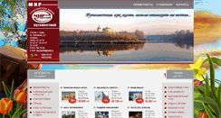 Desktop Screenshot of mptver.ru